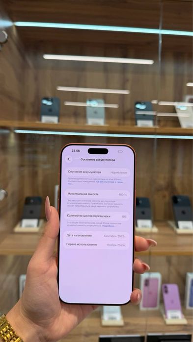 Iphone 17 Pro Max 256 Gb