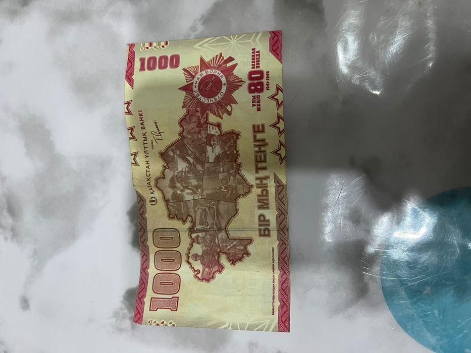 Продам купюру срочно