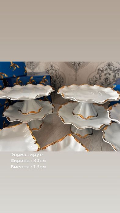 Посуда набор в Тараз