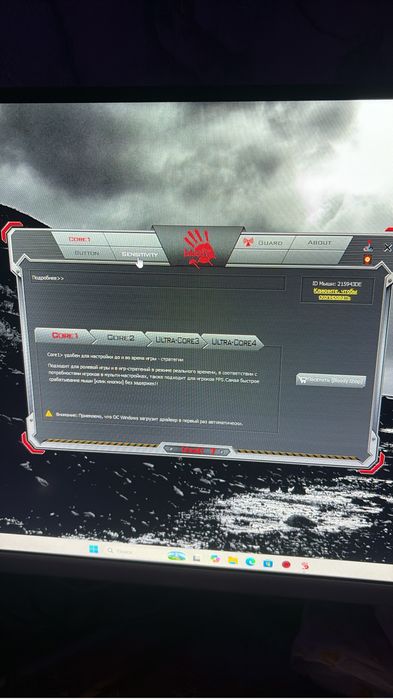 Мышка игровая bloody r90 plus