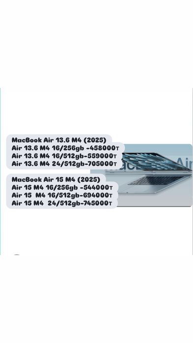 APPLE MacBook Air 13.6 M4 (2025) APPLE MacBook Air M4   2025 год
