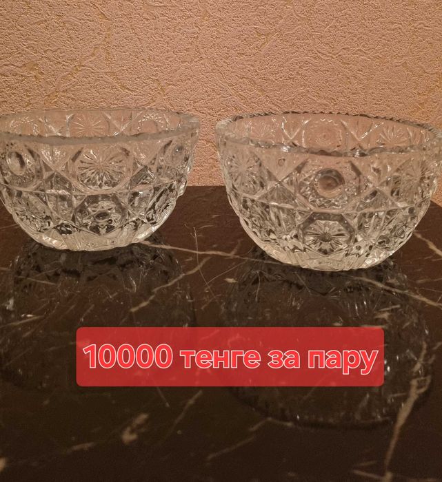Хрусталь советского периода