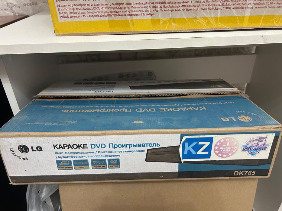 Продается DVD проигрыватель