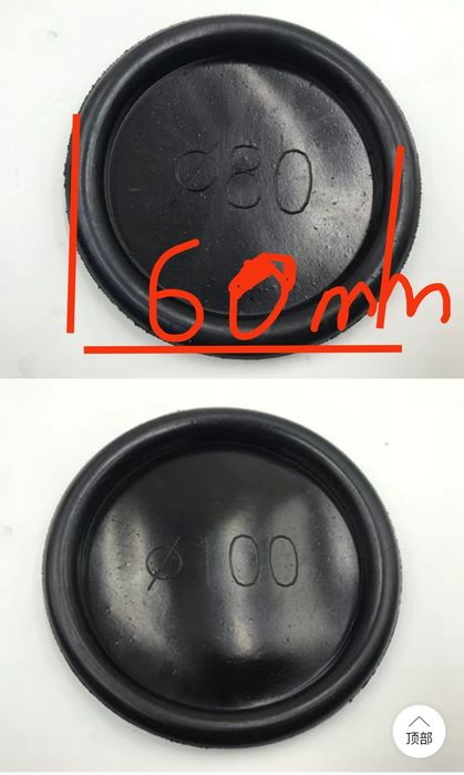 Заглушка резиновая