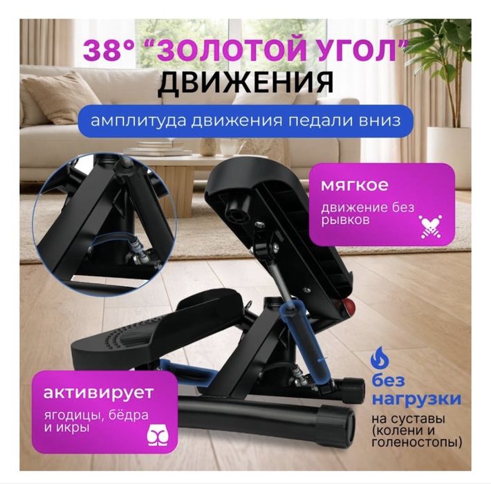 Степпер поворотный