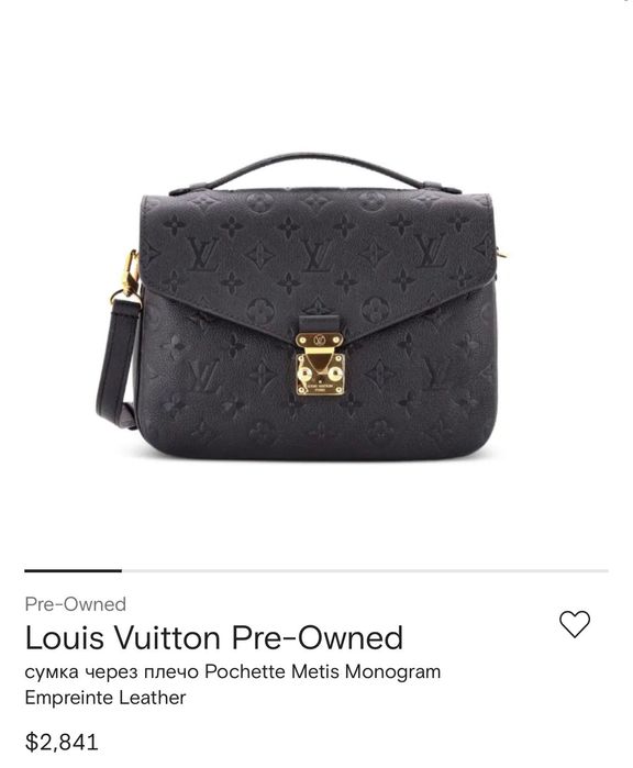 Сумка луи вьютон