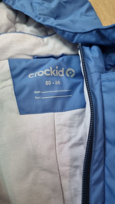 Демисезонный комбинезон Crockid