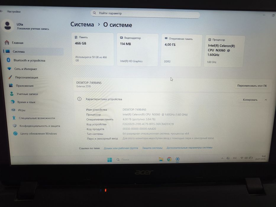 Ноутбук Acer. Мышка в подарок