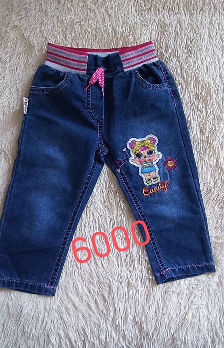 Вещи для детей для мальчиков и девочек