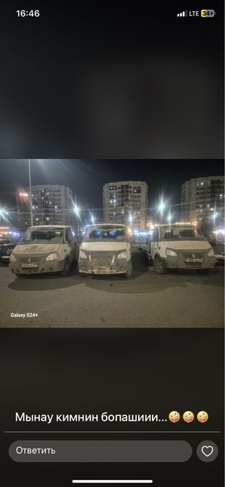 Эвакуатор шымкент авто услуги