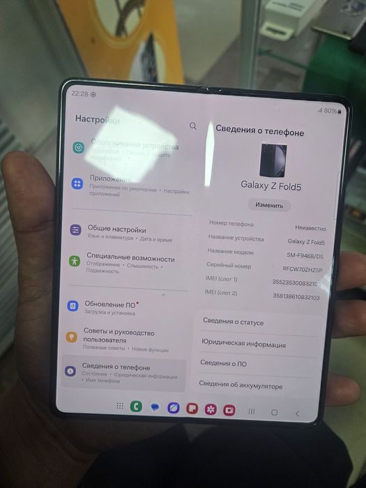 Samsung Z Fold 5.Память 512гб