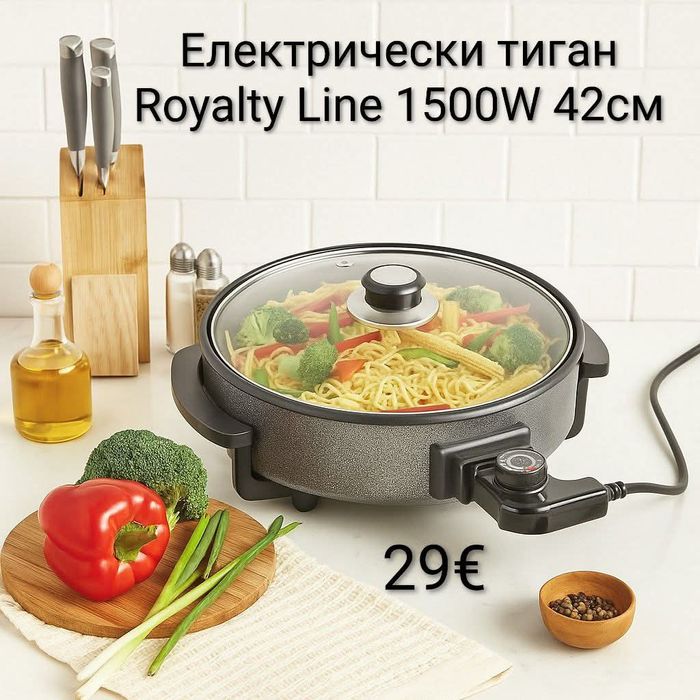 Електрически тиган Royalty Line 1500W 42см