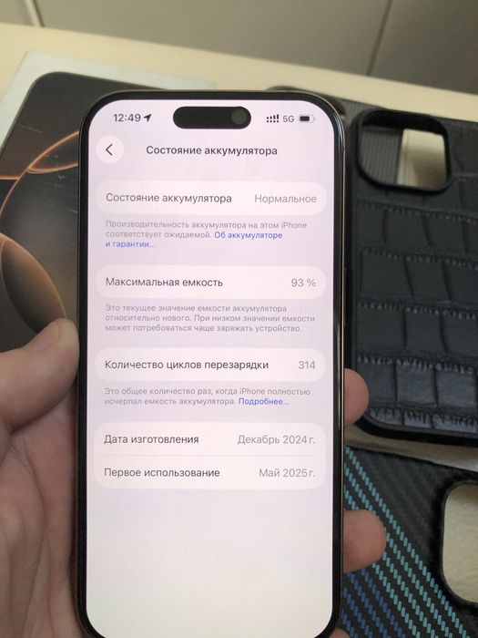 Iphone 16pro 128гб