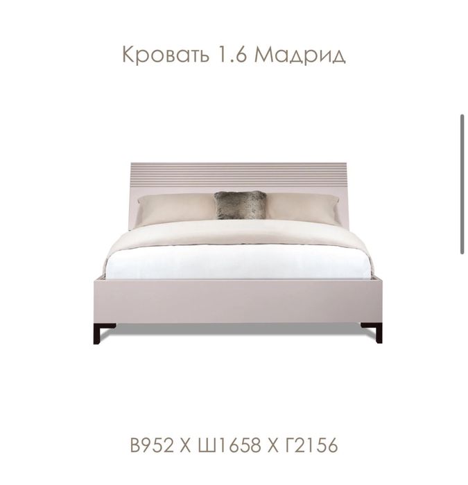 Мебель         .