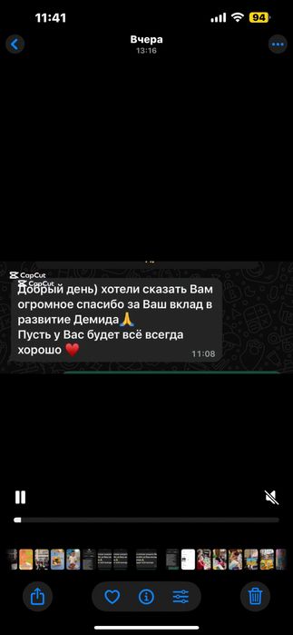 Логопед дефектолог