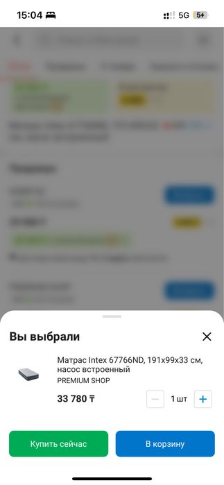 Надувной матрас с шоппером