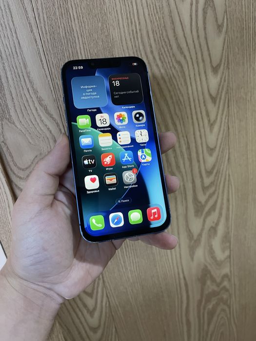 В продаже Айфон 13/128Gb