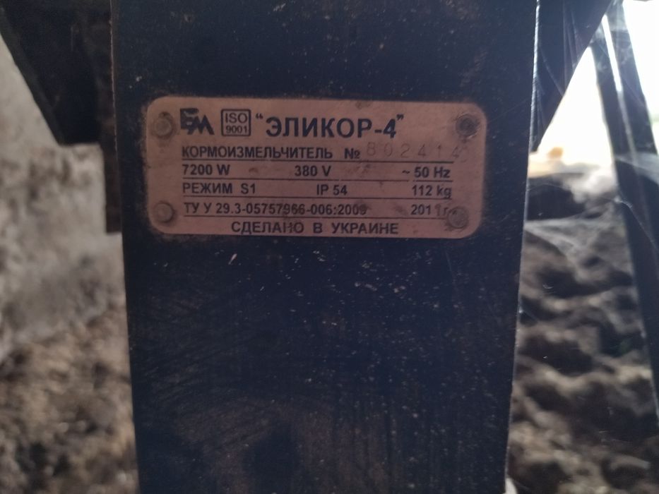 Продам зернодробилку на 380 В