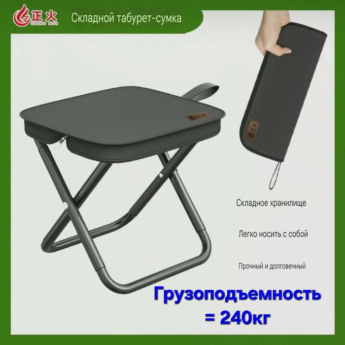 Складной стуль табуретка, Железные, Прочный, Компактный