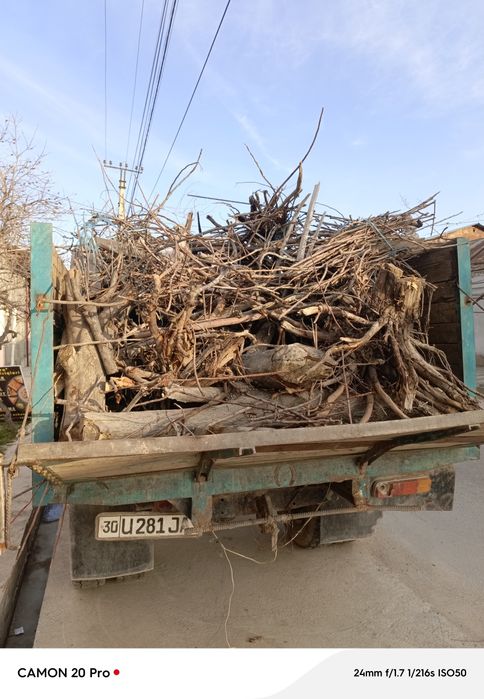 Утин сотилади арзон