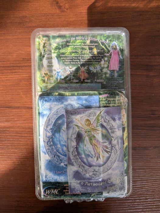 Кукла, 2010, нераспак