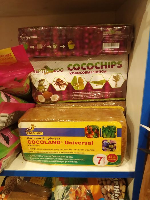 Кокосовый субстрат.
