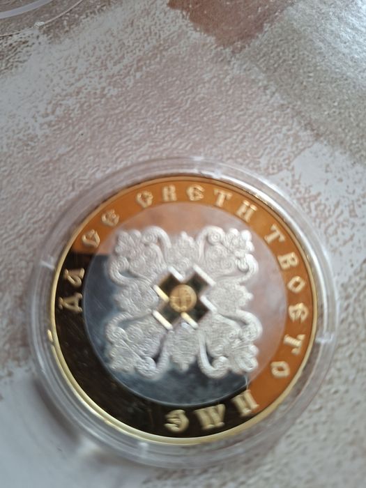 Сребърна инвестиционна монета