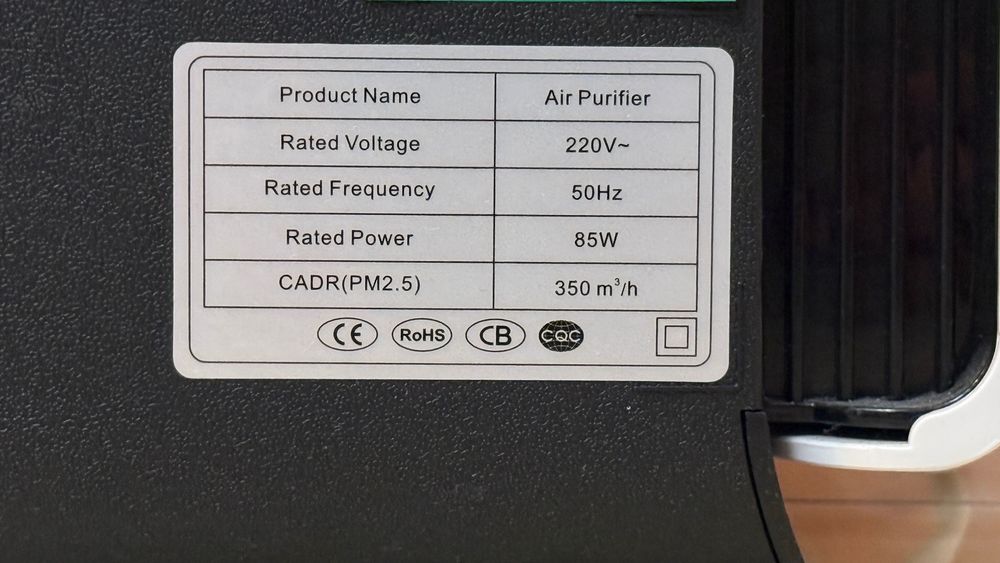 Пречиствател за въздух