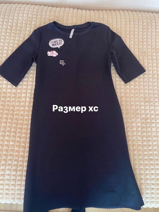 Дрехи втора употреба