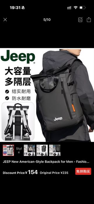 Рюкзак сумка jeep