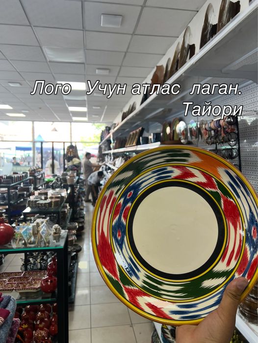 Sovga lagan logo. Foto surat. 24/7 ish