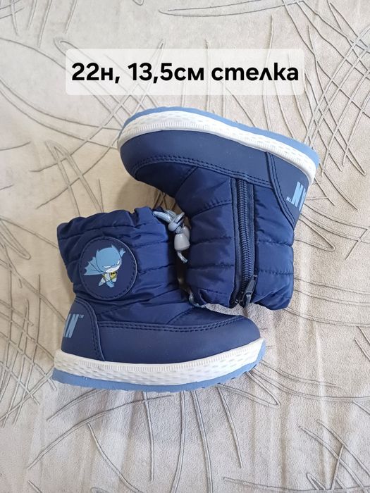 Детски обувки, 20 - 26 номер, символични цени