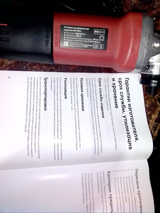 Balgarka 125 arginal