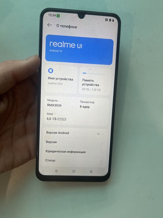 Продаю телефон Realme c63 128 гб