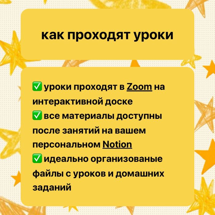 Английский с нуля до С1