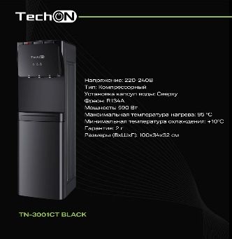 Kuller uy va ofis ga