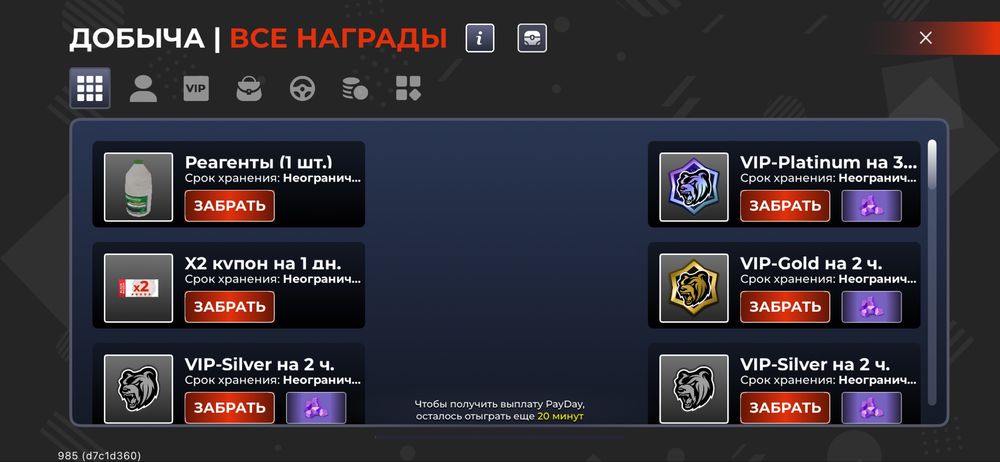 Продам Аккаунт блек раша