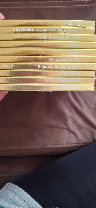 Златната колекция на дисни