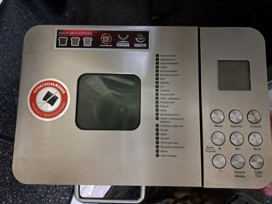 Хлебопечь редман