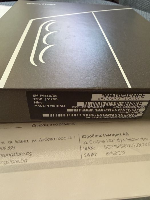 КАТО НОВ Samsung Z Fold 7 Mint 512GB 24м. ГАРАНЦИЯ ПОДАРЪК