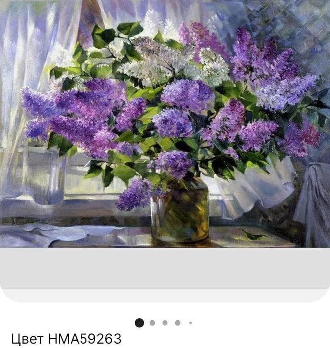 Набор для вышивки крестом «Сирень»