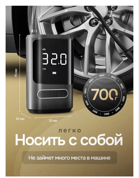 Автомобильные компрессоры аккумуляторные | Автонасосы