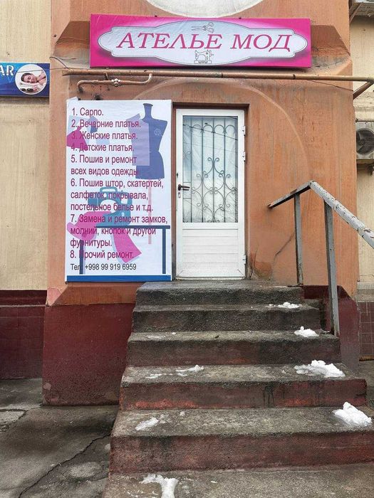 prodayotsa. Продаётся. Reklama tayyorlab beramiz. Реклама баннер.