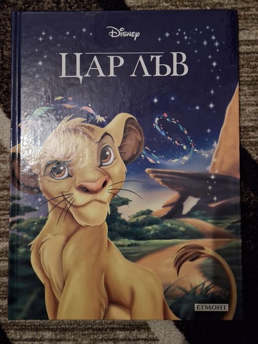 Детски книги и енциклопедии