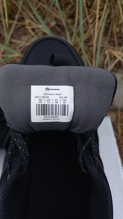 Кроссовки 46 размер мужские