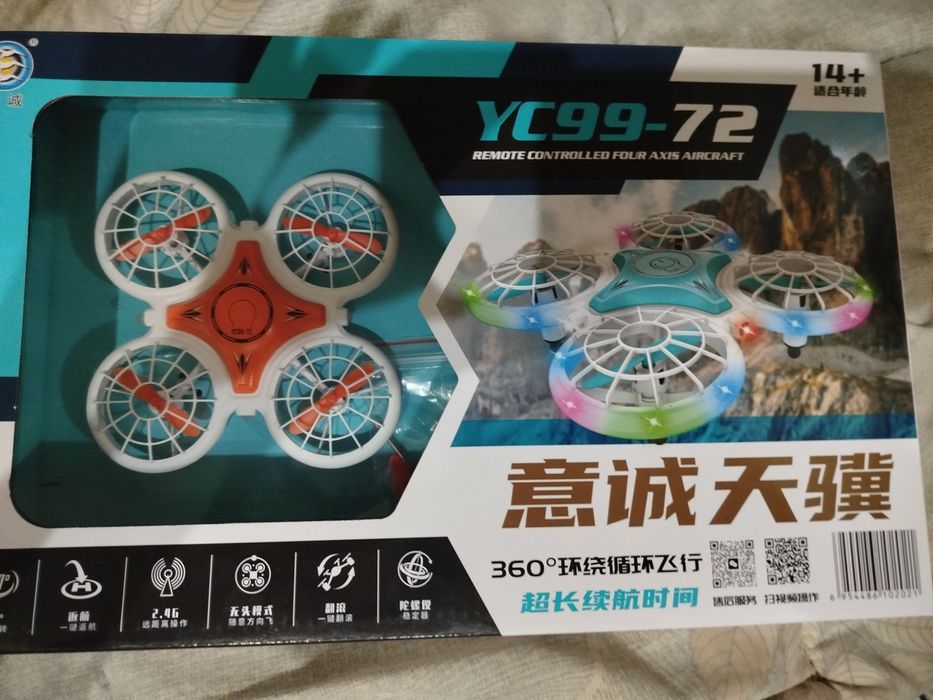 Квадрокоптер радиоуправляемый Flashdrone скидка