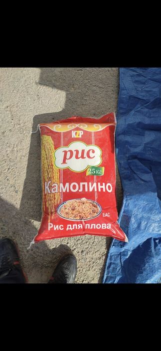 Күріш азық түлік