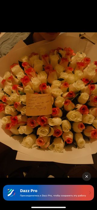 Белые,розовые розы 101 штук.