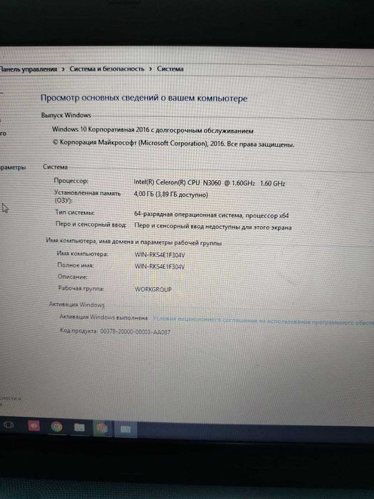 ASUS notebook sotiladi