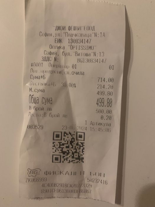 очила Dolce & Gabbana